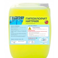 Гипохлорит натрия, 30л (40 кг)